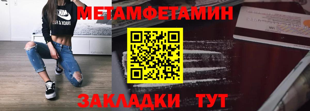 Амфетамин 98%  Вход с VPN  АМФ  Старая Русса  АМФЕТАМИН 