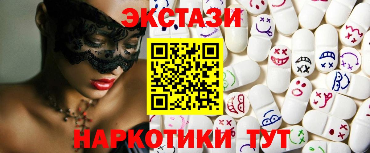 хочу наркоту  Вход с VPN  Старая Русса  Экстази TESLA  Экстази louis Vuitton  Экстази 