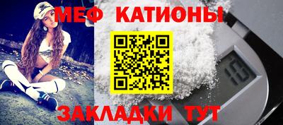 соль ск Бузулук