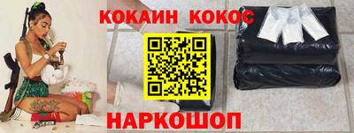кокс Будённовск