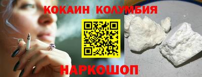 кокс Будённовск