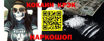 соль ск Бузулук