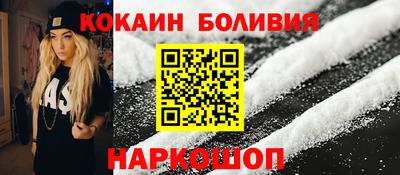 соль ск Бузулук