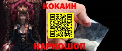 соль ск Бузулук