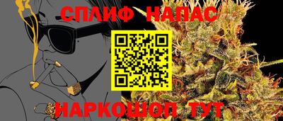 кокс Будённовск