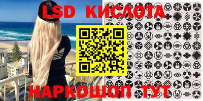 таблы Бугуруслан