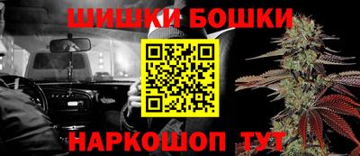 соль ск Бузулук