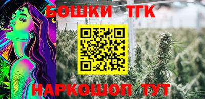 таблы Бугуруслан