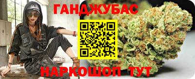 кокс Будённовск