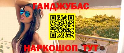 соль ск Бузулук