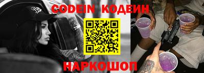 кокс Будённовск