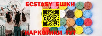 таблы Бугуруслан
