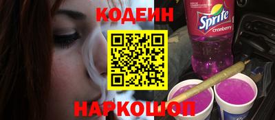 соль ск Бузулук