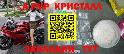 таблы Бугуруслан