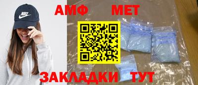 таблы Бугуруслан