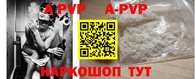 кокс Будённовск