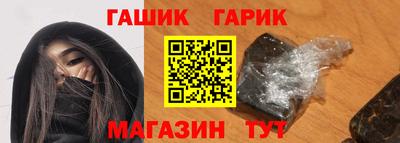 таблы Бугуруслан
