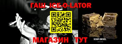 соль ск Бузулук