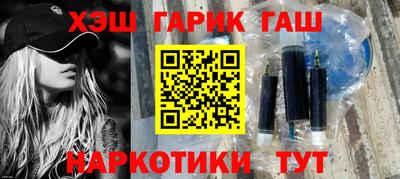 соль ск Бузулук