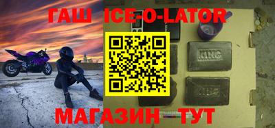 соль ск Бузулук