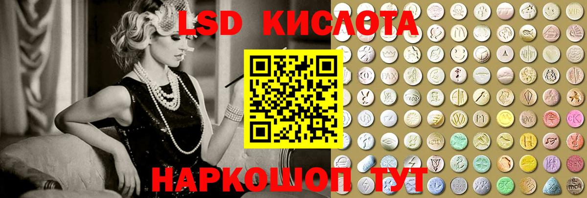 Лсд 25 экстази ecstasy  Лсд 25 экстази ecstasy  Старая Русса  Вход с VPN 