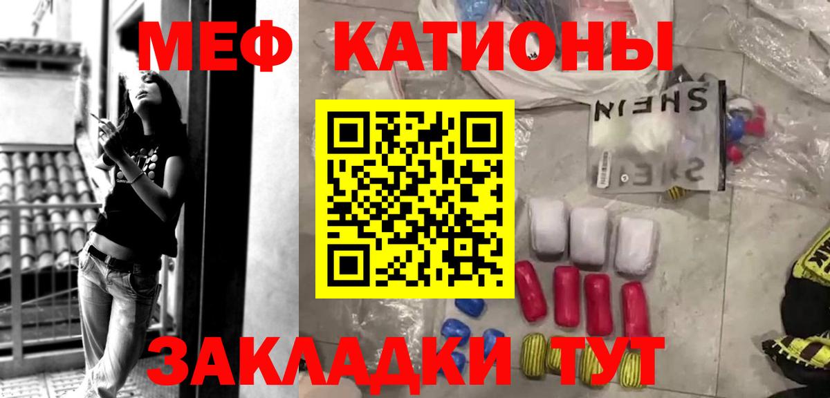 МЯУ-МЯУ  Вход с VPN  Старая Русса  Меф 4 MMC 